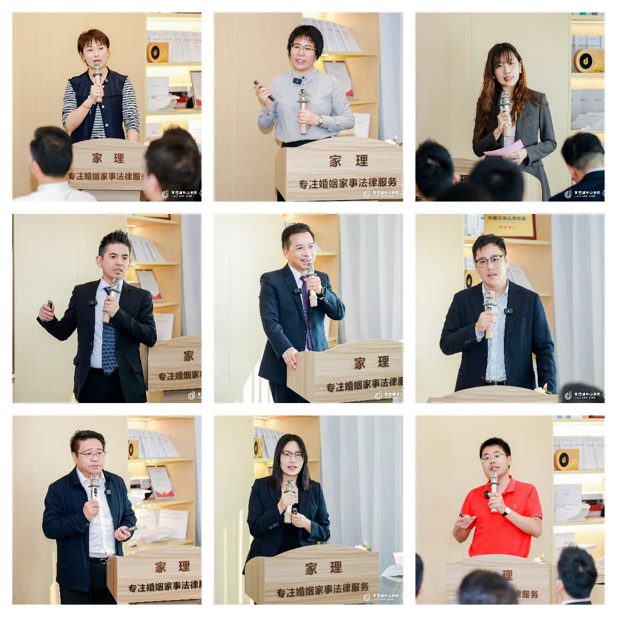 深圳家理成功举办大湾区家事律师发展分享会，共探行业品牌建设新路径